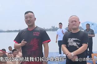 德保罗：国米是意大利目前最强的球队，我们还有机会在主场翻盘