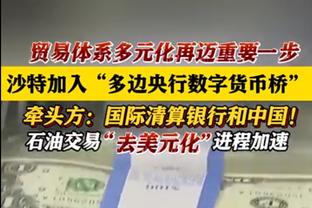 身价6000万欧！皇家社会宣布与22岁日本国脚，久保建英续约至2029年